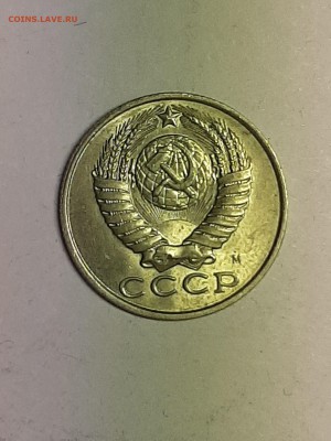 15 копеек 1991М год.Супер!Блеск! до 22.08. 22-00 - советы 021