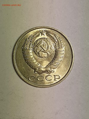 15 копеек 1982 год.Супер!Блеск! до 22.08. 22-00 - советы 025