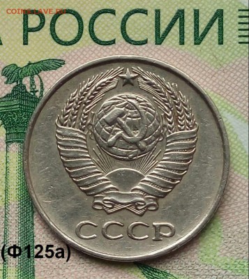 10коп. 1961г (шт.1.12(Ф125а) до 20-08-2019г. - 20190805_080214-1