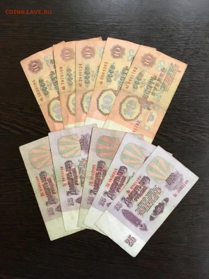 Солянка бон СССР 25 штук. До 22:00 23.08.19 - 4CB5B4D2-8F89-499B-9B1E-1E268580DBD7