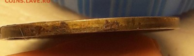 10 копеек 1991 ГКЧП брак оценка - CM190817-112637002