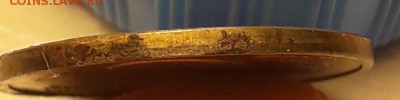 10 копеек 1991 ГКЧП брак оценка - CM190817-112729003