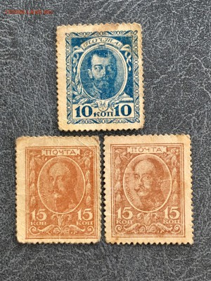 Марки - деньги 10,15 копеек 3 штуки. До 22:00 23.08.19 - 66427E4A-AE49-4DA0-89B7-D25BB596F7A3