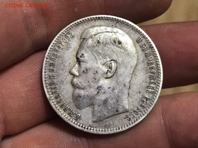 1 рубль 1896 года, АГ. До 20.08.19 - FFB95374-B8F4-4186-B6A9-5C5BEFF52FDF