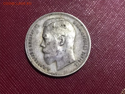1 рубль 1896 года, АГ. До 20.08.19 - 04221C2F-7710-4371-9903-F2F7184DBDE8