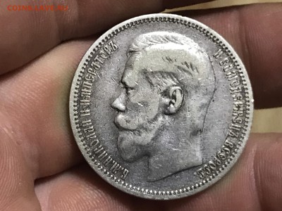 1 рубль 1896 года, гурт (*) до 20.08.19 - CCA5DB3B-0DB2-4AD4-9E2E-8A3FB8978B38