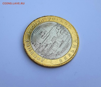 Банковский пакет 10р. БИМ Вязьма ММД 2019 - 20190817_135900