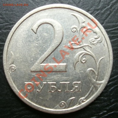 2 рубля 2003 года.15.07.2011 22:00мск - 2 he,k