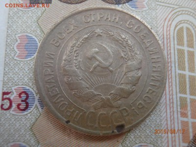 3 копейки 1931 перепутка до 20.00  18.08.2019 - P8170439 (Копировать).JPG