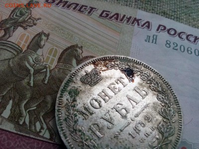 рубль 1852г. спб .ПА предпордажная оценка - IMG_20190817_131213