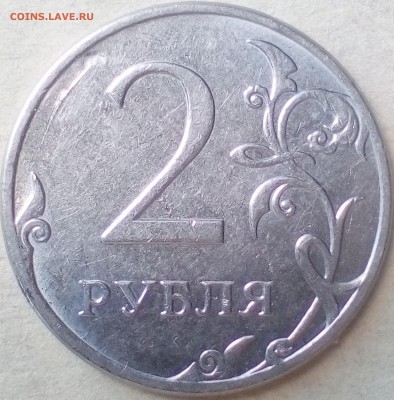 10 коп.2002м гурт? - IMG_20190817_151602~2