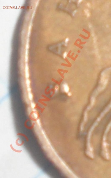50 копеек 2006 года , брак! - Копия P4300004_thumb