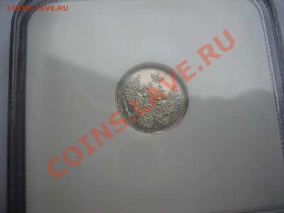 5 коп. 1850 г. СПБ-ПА, NGC MS62 - IMG_5809.JPG