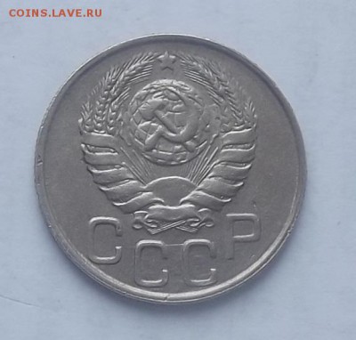 20 копеек 1943г - 1