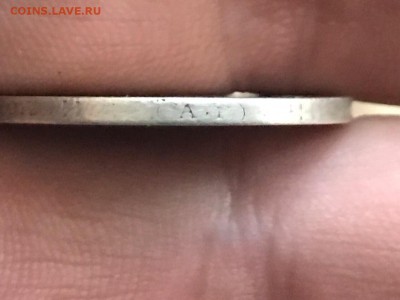50 копеек 1895 года, АГ. До 20.08.19 - E63CD38F-BEC9-4913-8F9A-62E657EBB516