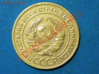 5коп.1928г. до 15.07.11г. до 22.00ч.мск. - RSCN3978