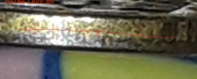 10 копеек 1991 ГКЧП брак оценка - Screenshot_20190817-191917_Cozy Magnifier & Microscope