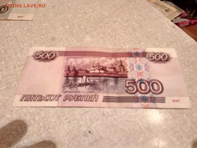 Оценка , 1997гг - 500р , 50р , 100р ( 2001)г - IMG_20190817_232239_HDR