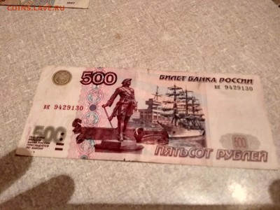 Оценка , 1997гг - 500р , 50р , 100р ( 2001)г - IMG_20190817_232251_HDR