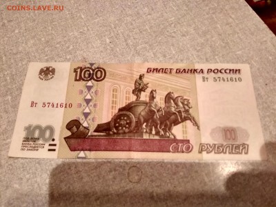 Оценка , 1997гг - 500р , 50р , 100р ( 2001)г - IMG_20190817_232313_HDR