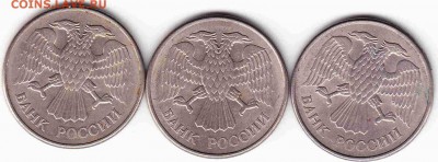 20руб.1993г.ММД,магнитная(3шт)сРубля до 20.08.19 22:00 мс - scanlite2
