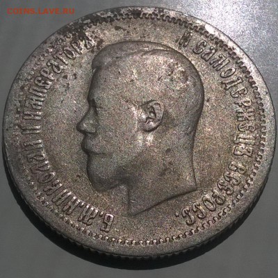 25 копеек 1896 до 18 08 2019 в 22.00 есть блиц. - 25 к 1896- 2-аверс-2
