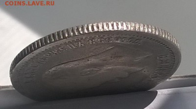25 копеек 1896 до 18 08 2019 в 22.00 есть блиц. - 25 к 1896- 2-гурт.2