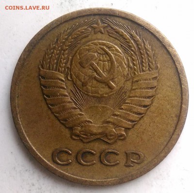 2 копейки 1977 года до 21.08.2019 - IMG_20190817_170701
