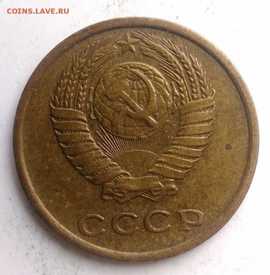 2 копейки 1978 года до 21.08.2019 - IMG_20190817_170649