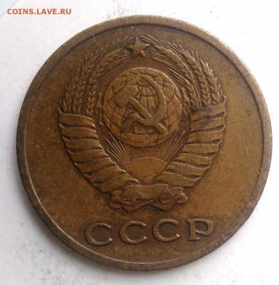 2 копейки 1963 года до 21.08.2019 - IMG_20190817_170737