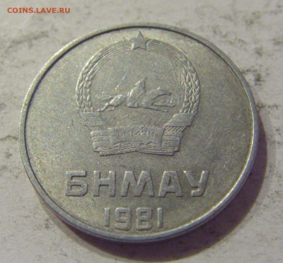 2 менге 1981 Монголия №1 23.08.19 22:00 МСК - CIMG7940.JPG