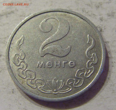 2 менге 1981 Монголия №1 23.08.19 22:00 МСК - CIMG7938.JPG