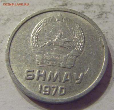 1 менге 1970 Монголия №1 23.08.19 22:00 МСК - CIMG7944.JPG