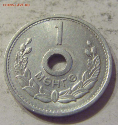 1 менге 1959 Монголия №1 23.08.19 22:00 МСК - CIMG7946.JPG