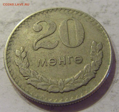 20 менге 1977 Монголия №1 23.08.19 22:00 МСК - CIMG7950.JPG