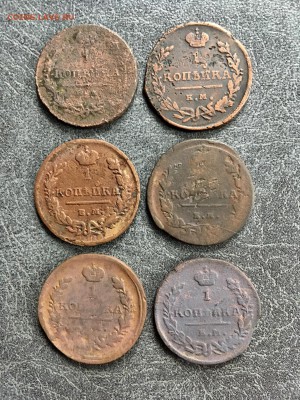 1 копейки 6 штук 1823, 1824 года. До 22:00 23.08.19 - D91351F9-D9B3-441F-B313-9F682DE96973