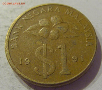 1 доллар 1991 Малайзия №1 23.08.19 22:00 МСК - CIMG7962.JPG