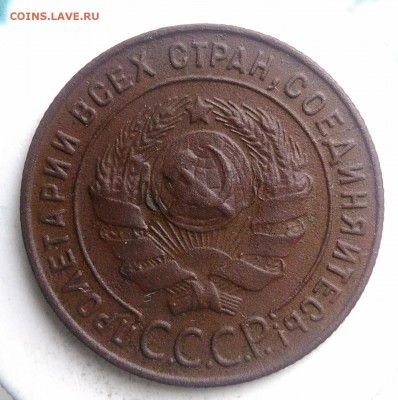 1 копейка 1924 года до 21.08.2019 - IMG_20190817_164612