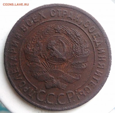 1 копейка 1924 года до 21.08.2019 - IMG_20190817_172628