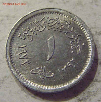 1 миллим 1972 Египет №1 23.08.19 22:00 МСК - CIMG7990.JPG