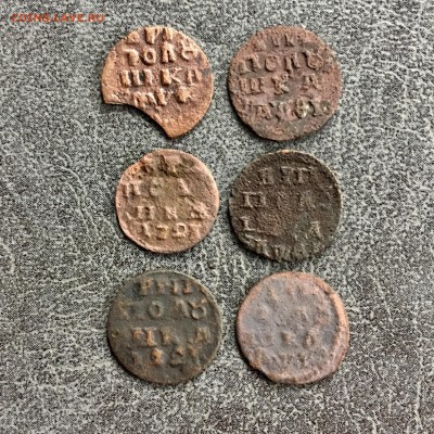 Полушки ВРП 6 штук. До 22:00 23.08.19 - 089A6BF6-2736-4E78-8D72-C5647C381051