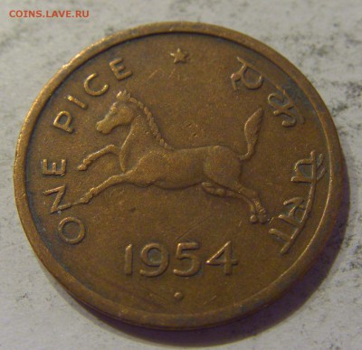 1 пайс 1954 Индия №1 23.08.19 22:00 МСК - CIMG8000.JPG