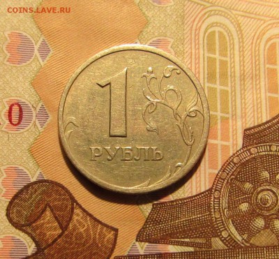 1 РУБЛЬ 2003 до 22.08.19 22.00 - 1.JPG