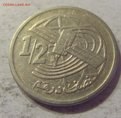 2 дирхама 2002 Марокко №1 23.08.19 22:00 МСК - CIMG8014.JPG