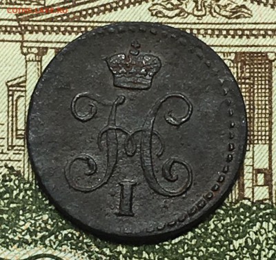 4 копейки серебром 1840 ЕМ ,оценка - 22F67041-6FBD-46FC-966D-55BE51C52389