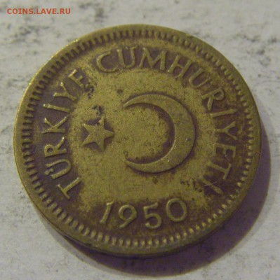 5 куруш 1950 Турция №1 23.08.19 22:00 МСК - CIMG8024.JPG