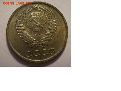 10 копеек 1965г - 12