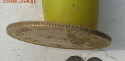 Оцените 10 копеек Арктикуголь - 05