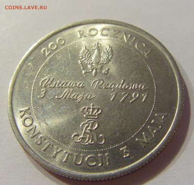10000 злотых 1991 Конституция №2 23.08.19 22:00 МСК - CIMG8061.JPG