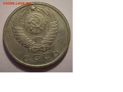 15 копеек 1965г. - 28